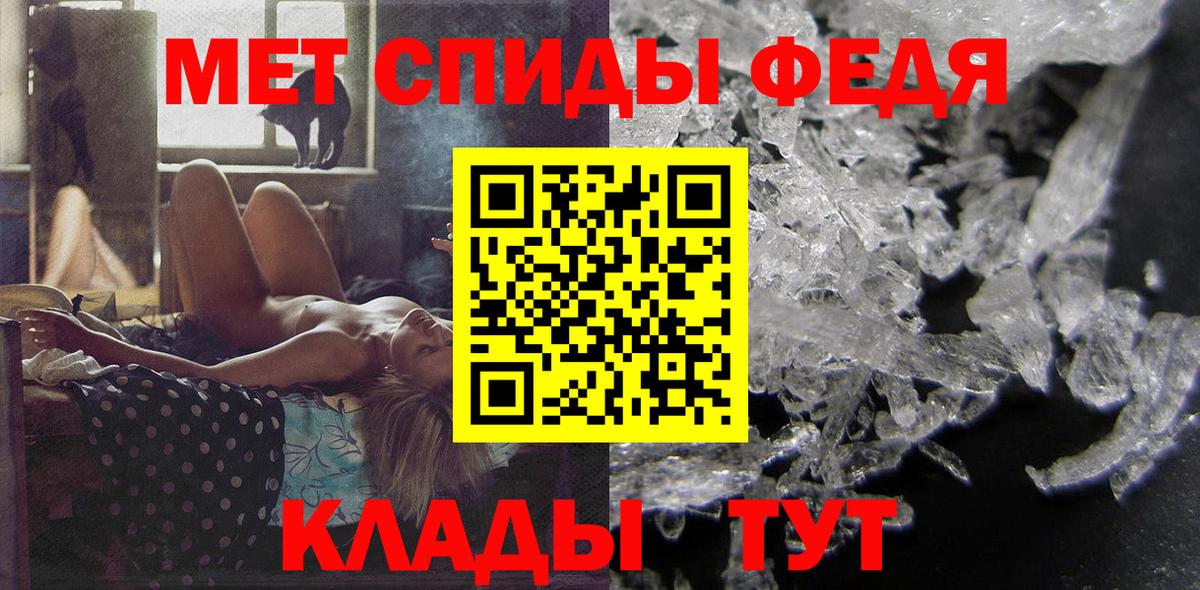 Сертолово  АМФ  Вход с VPN  АМФЕТАМИН VHQ 