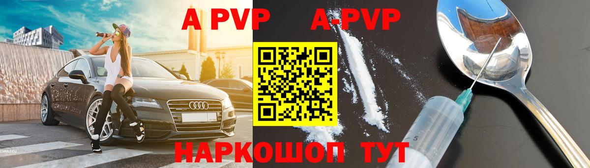 A PVP мука Сертолово