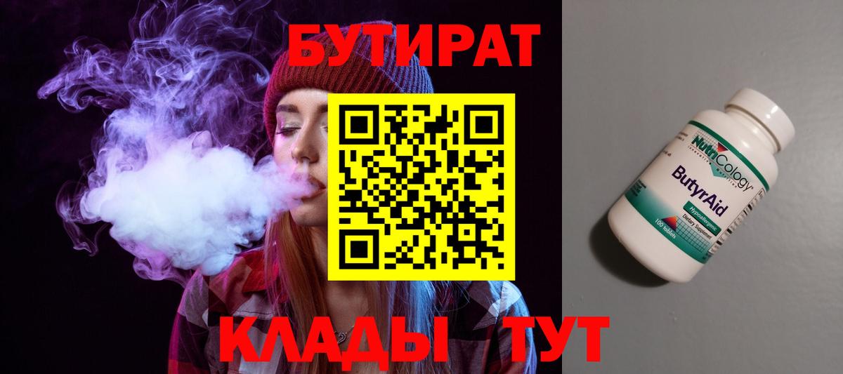 Cocaine Сертолово