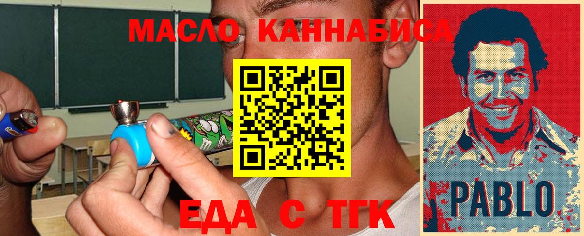 Canna-Cookies марихуана  Вход с VPN  Сертолово 