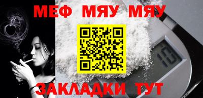 мескалин Обь