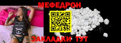 mix Обнинск