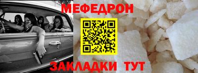 мескалин Обь