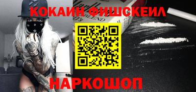 мескалин Обь