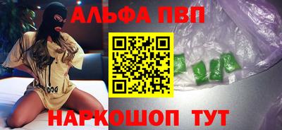 мескалин Обь