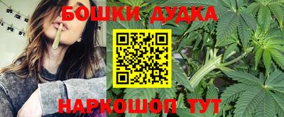бошки Нягань