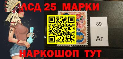 мескалин Обь