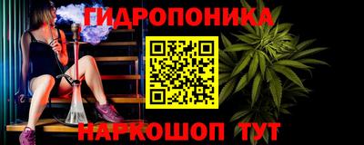 мескалин Обь