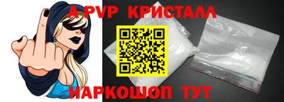 мескалин Обь