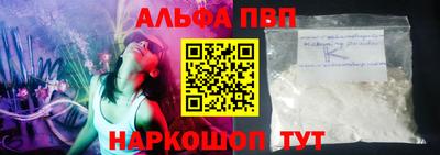 мескалин Обь