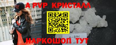 мескалин Обь