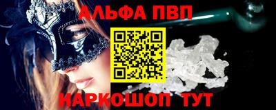 мескалин Обь