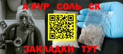 бошки Нягань