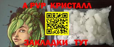 мескалин Обь