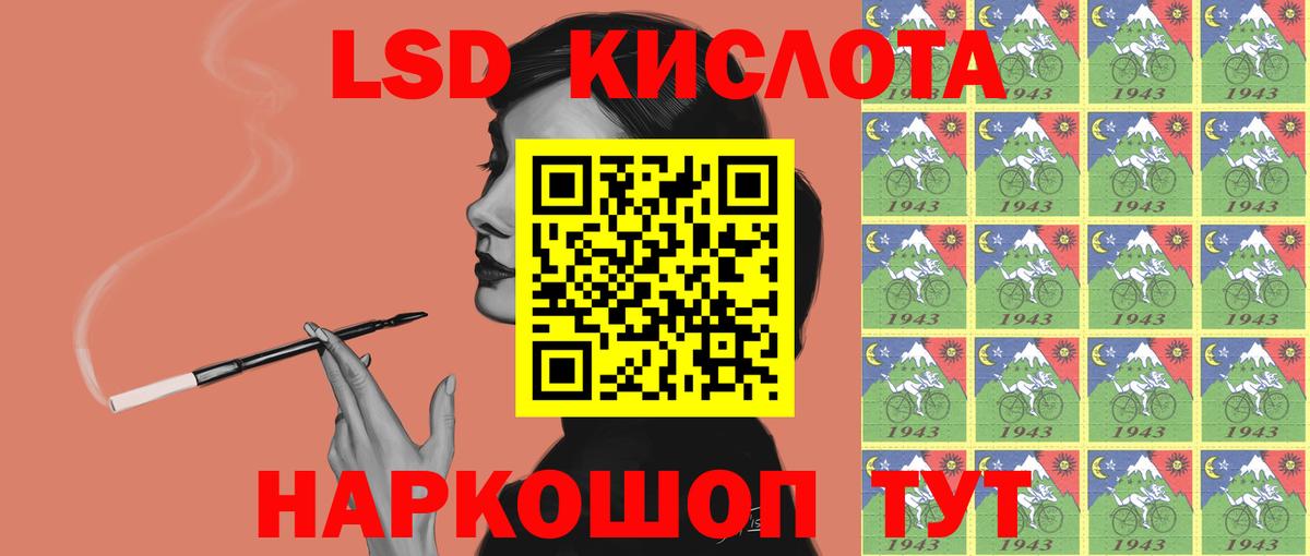 LSD-25 экстази кислота  LSD-25 экстази кислота  Сертолово  Вход с VPN 