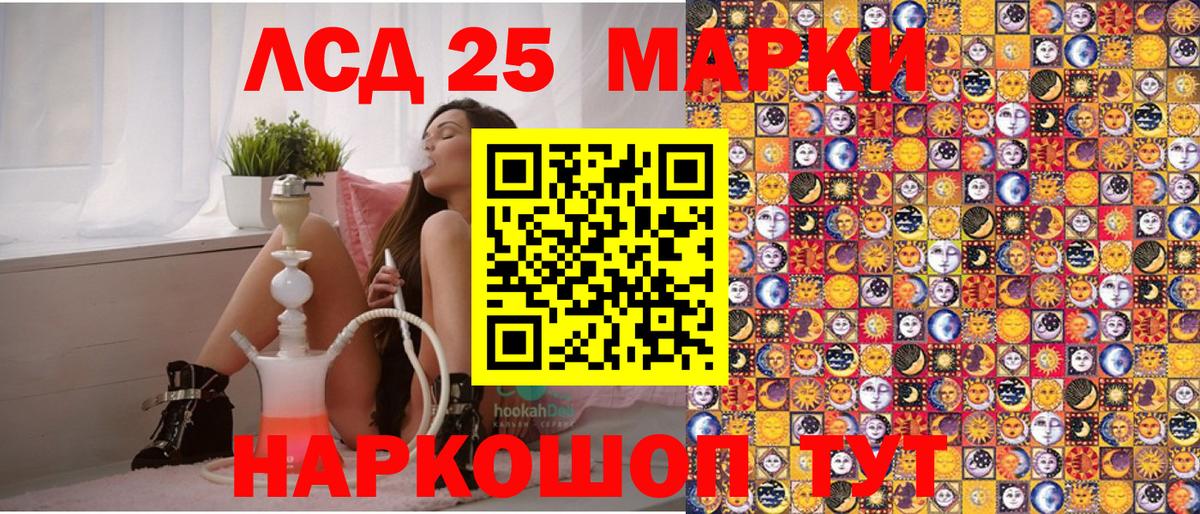 Марки NBOMe  Марки N-bome 1,8мг  Сертолово  Вход с VPN  Марки N-bome 1,8мг 