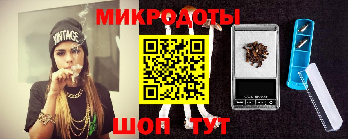 как найти закладки  Вход с VPN  Сертолово  Галлюциногенные грибы мицелий 