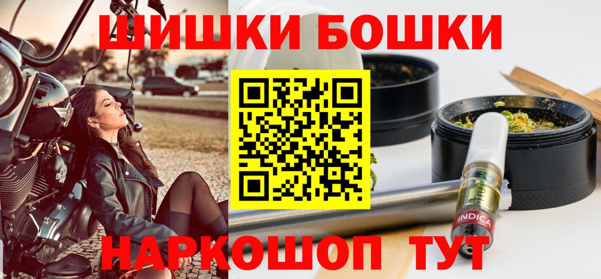 МАРИХУАНА SATIVA & INDICA  Конопля White Widow  Марихуана планчик  Сертолово  Вход с VPN  Шишки марихуана планчик 
